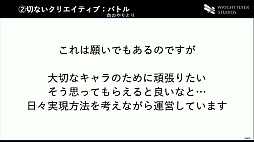 ꡼ No.030 | CEDEC 2022ϡ֥إ֥С󥺥åɤΥǥץݡȡͤȴ줿֥ɥǥƥƥȯΥХåܡˤʤ