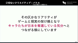 ꡼ No.032 | CEDEC 2022ϡ֥إ֥С󥺥åɤΥǥץݡȡͤȴ줿֥ɥǥƥƥȯΥХåܡˤʤ