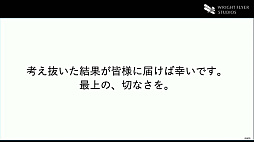 ꡼ No.040 | CEDEC 2022ϡ֥إ֥С󥺥åɤΥǥץݡȡͤȴ줿֥ɥǥƥƥȯΥХåܡˤʤ