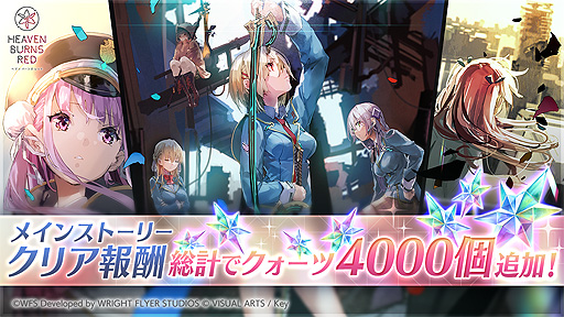 画像ギャラリー No.003のサムネイル画像 / 「ヘブンバーンズレッド」,公式番組“ヘブバン情報局 Vol.23”を本日20:00より生配信。ヘブバン楽曲関連などの最新情報を公開予定