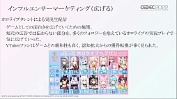 ���������꡼ No.018�Υ���ͥ������ / ��CEDEC 2022�ϡ֥إ֥�С��󥺥�åɡפΥޡ����ƥ�����ά�Ȥϡ����ꥸ�ʥ�IP�Ȥ���Ķ��åɥ������������ӹ��ि���ɬ�פ��ä�����