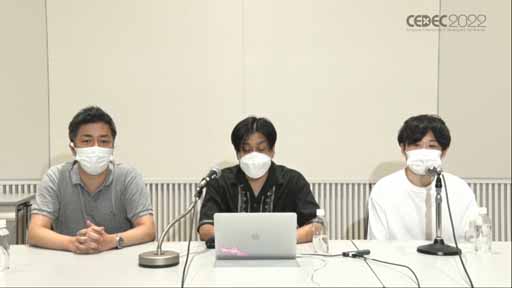 ꡼ No.002 | CEDEC 2022ϡ֥إ֥С󥺥åɤˤغǾΡڤʤ򡣡٤ˤӥ奢륢ǥƥƥץݡȡͽĤܤѤ߾夲ڤʤ٤