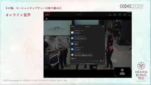 ꡼ No.025 | CEDEC 2022ϡ֥إ֥С󥺥åɤˤغǾΡڤʤ򡣡٤ˤӥ奢륢ǥƥƥץݡȡͽĤܤѤ߾夲ڤʤ٤