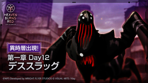 ���������꡼ No.002�Υ���ͥ������ / �֥إ֥�С��󥺥�åɡס�Ԣ�����ޤ��������ҡ��޽���ΡȲ�°���ԥå����åץ�����ɤ򳫺š��ᥤ�󥹥ȡ��꡼����Day12�ˡȰۻ��ءɤ��о�