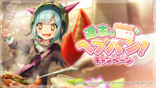 ���������꡼ No.003�Υ���ͥ������ / �֥إ֥�С��󥺥�åɡס�Ԣ�����ޤ��������ҡ��޽���ΡȲ�°���ԥå����åץ�����ɤ򳫺š��ᥤ�󥹥ȡ��꡼����Day12�ˡȰۻ��ءɤ��о�