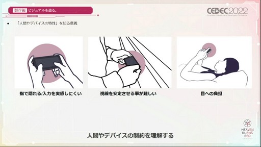 ꡼ No.003 | CEDEC 2022ϡ֥إ֥С󥺥åɡפΡȺǾΡڤʤ򡣡ɤ¸UIǥ󡣥ӥ奢ꡤȯϤᡤǧ٤夵