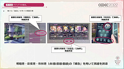 ꡼ No.005 | CEDEC 2022ϡ֥إ֥С󥺥åɡפΡȺǾΡڤʤ򡣡ɤ¸UIǥ󡣥ӥ奢ꡤȯϤᡤǧ٤夵