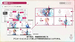 ꡼ No.010 | CEDEC 2022ϡ֥إ֥С󥺥åɡפΡȺǾΡڤʤ򡣡ɤ¸UIǥ󡣥ӥ奢ꡤȯϤᡤǧ٤夵