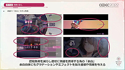 ꡼ No.011 | CEDEC 2022ϡ֥إ֥С󥺥åɡפΡȺǾΡڤʤ򡣡ɤ¸UIǥ󡣥ӥ奢ꡤȯϤᡤǧ٤夵