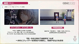 ꡼ No.012 | CEDEC 2022ϡ֥إ֥С󥺥åɡפΡȺǾΡڤʤ򡣡ɤ¸UIǥ󡣥ӥ奢ꡤȯϤᡤǧ٤夵