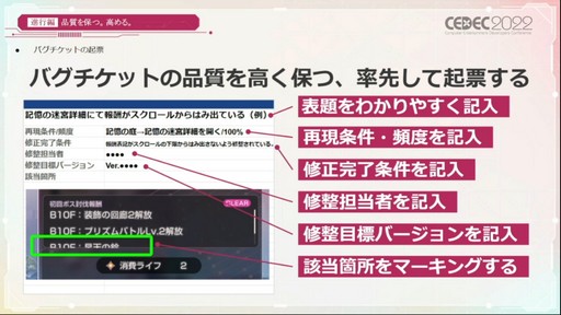 ꡼ No.014 | CEDEC 2022ϡ֥إ֥С󥺥åɡפΡȺǾΡڤʤ򡣡ɤ¸UIǥ󡣥ӥ奢ꡤȯϤᡤǧ٤夵