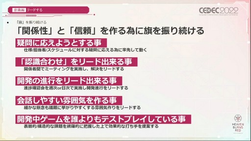 ꡼ No.016 | CEDEC 2022ϡ֥إ֥С󥺥åɡפΡȺǾΡڤʤ򡣡ɤ¸UIǥ󡣥ӥ奢ꡤȯϤᡤǧ٤夵