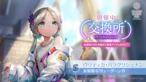 ���������꡼ No.002�Υ���ͥ������ / �֥إ֥�С��󥺥�åɡס���31X����Υ�����롦�꡼�ѡ����������뿷���٥�ȡ�Dear My Little HERO�פ򳫺š�������������о�