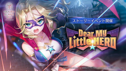 ���������꡼ No.002�Υ���ͥ������ / �֥إ֥�С��󥺥�åɡס���BLASTER�ԥå����åץ�����ɤ򳫺�