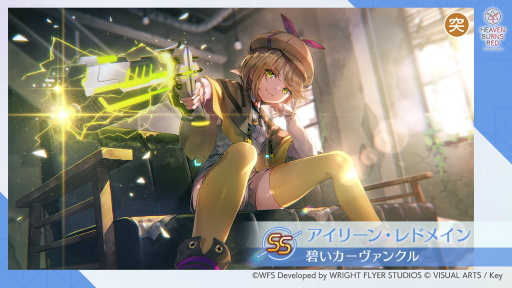 ���������꡼ No.005�Υ���ͥ������ / �֥إ֥�С��󥺥�åɡס���BLASTER�ԥå����åץ�����ɤ򳫺�