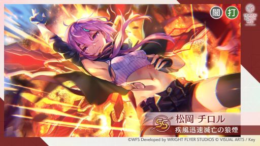 ���������꡼ No.002�Υ���ͥ������ / �֥إ֥�С��󥺥�åɡפ�SS��¼������SS���������뤬�о줹��ԥå����åץץ���ʥ����㳫��