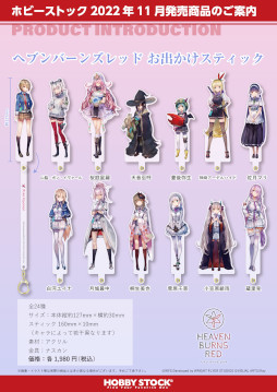 ���������꡼ No.003�Υ���ͥ������ / �֥إ֥�С��󥺥�åɡפΥ��å����ۥӡ����ȥå������о졣ͽ����ճ���