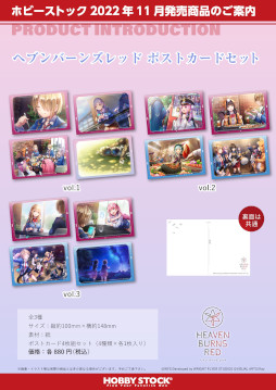 ���������꡼ No.009�Υ���ͥ������ / �֥إ֥�С��󥺥�åɡפΥ��å����ۥӡ����ȥå������о졣ͽ����ճ���