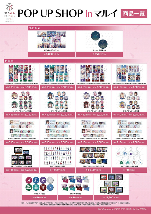 ���������꡼ No.002�Υ���ͥ������ / �֥إ֥�С��󥺥�å� POP UP SHOP in �ޥ륤�ס�10��8�����ޥ륤4Ź�ޤǽ缡���š����٥������������ξ��ʤ��о�