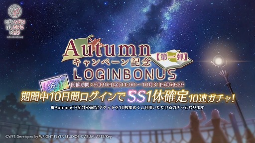 画像ギャラリー No.008のサムネイル画像 / 「ヘブバン情報局 Vol.26」で,新ストーリーイベント“神託と白百合の花”のPVが公開に。白河ユイナ,蔵 里見の新衣装お披露目も