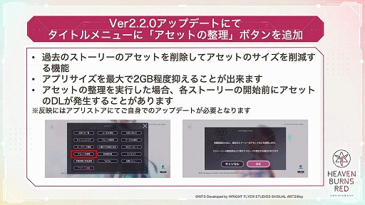 画像ギャラリー No.010のサムネイル画像 / 「ヘブバン情報局 Vol.26」で,新ストーリーイベント“神託と白百合の花”のPVが公開に。白河ユイナ,蔵 里見の新衣装お披露目も