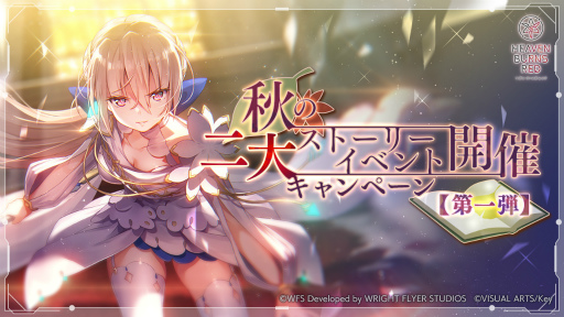 ���������꡼ No.001�Υ���ͥ������ / �֥إ֥�С��󥺥�åɡ׽������祹�ȡ��꡼���٥����1�ơȿ�������ɴ��β֡ɤ򳫻ϡ����٥�ȸ���Υ�������S[��٤ζ�] ¢Τ����������褦