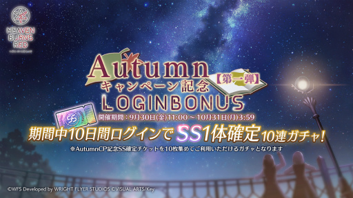 ���������꡼ No.007�Υ���ͥ������ / �֥إ֥�С��󥺥�åɡ׽������祹�ȡ��꡼���٥����1�ơȿ�������ɴ��β֡ɤ򳫻ϡ����٥�ȸ���Υ�������S[��٤ζ�] ¢Τ����������褦