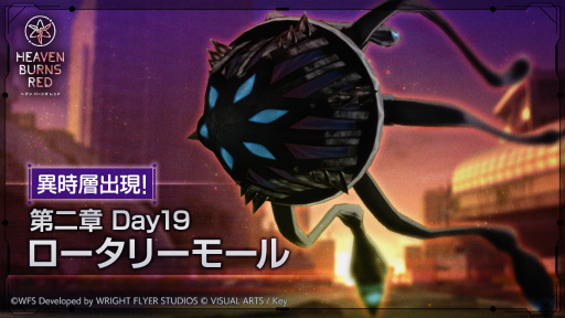 ���������꡼ No.009�Υ���ͥ������ / �֥إ֥�С��󥺥�åɡ׽������祹�ȡ��꡼���٥����1�ơȿ�������ɴ��β֡ɤ򳫻ϡ����٥�ȸ���Υ�������S[��٤ζ�] ¢Τ����������褦