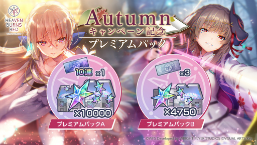 ���������꡼ No.010�Υ���ͥ������ / �֥إ֥�С��󥺥�åɡ׽������祹�ȡ��꡼���٥����1�ơȿ�������ɴ��β֡ɤ򳫻ϡ����٥�ȸ���Υ�������S[��٤ζ�] ¢Τ����������褦