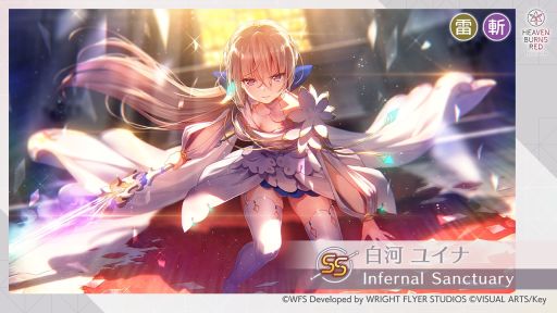 画像ギャラリー No.005のサムネイル画像 / 「ヘブンバーンズレッド」で雷属性ピックアップガチャ開催。ライブ“HEAVEN BURNS RED LIVE 2022”のオンラインチケットも発売中