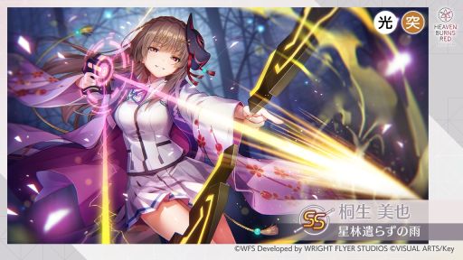 画像ギャラリー No.006のサムネイル画像 / 「ヘブンバーンズレッド」で雷属性ピックアップガチャ開催。ライブ“HEAVEN BURNS RED LIVE 2022”のオンラインチケットも発売中