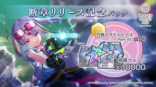 ꡼ No.012 | ֥إ֥С󥺥åɡס10141100ۿΥᥤ󥹥ȡ꡼ǾϤξܺ٤PV3000Ĥ륭ڡ