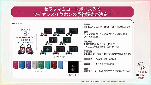 ꡼ No.022 | ֥إ֥С󥺥åɡס10141100ۿΥᥤ󥹥ȡ꡼ǾϤξܺ٤PV3000Ĥ륭ڡ