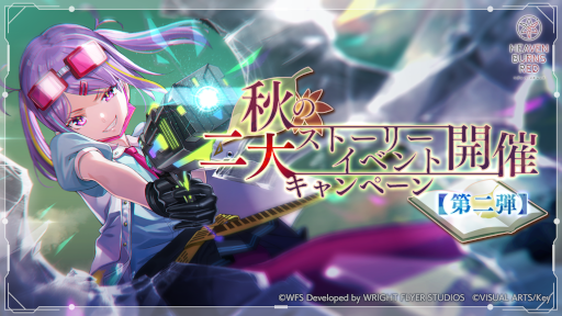 ���������꡼ No.001�Υ���ͥ������ / �֥إ֥�С��󥺥�åɡץᥤ�󥹥ȡ��꡼�Ǿϡȱ󤤳��ο��ɤ��ۿ��򳫻�