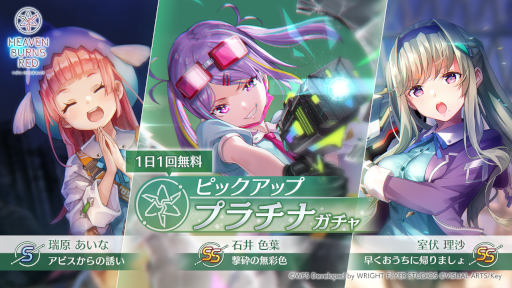 ���������꡼ No.003�Υ���ͥ������ / �֥إ֥�С��󥺥�åɡץᥤ�󥹥ȡ��꡼�Ǿϡȱ󤤳��ο��ɤ��ۿ��򳫻�