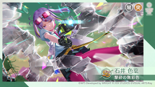 ���������꡼ No.004�Υ���ͥ������ / �֥إ֥�С��󥺥�åɡץᥤ�󥹥ȡ��꡼�Ǿϡȱ󤤳��ο��ɤ��ۿ��򳫻�