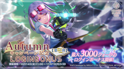 ���������꡼ No.007�Υ���ͥ������ / �֥إ֥�С��󥺥�åɡץᥤ�󥹥ȡ��꡼�Ǿϡȱ󤤳��ο��ɤ��ۿ��򳫻�