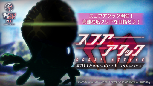 ���������꡼ No.008�Υ���ͥ������ / �֥إ֥�С��󥺥�åɡץᥤ�󥹥ȡ��꡼�Ǿϡȱ󤤳��ο��ɤ��ۿ��򳫻�