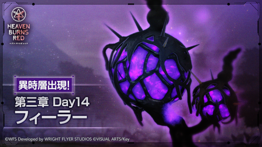 ���������꡼ No.009�Υ���ͥ������ / �֥إ֥�С��󥺥�åɡץᥤ�󥹥ȡ��꡼�Ǿϡȱ󤤳��ο��ɤ��ۿ��򳫻�