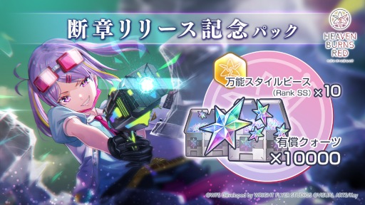 ���������꡼ No.010�Υ���ͥ������ / �֥إ֥�С��󥺥�åɡץᥤ�󥹥ȡ��꡼�Ǿϡȱ󤤳��ο��ɤ��ۿ��򳫻�