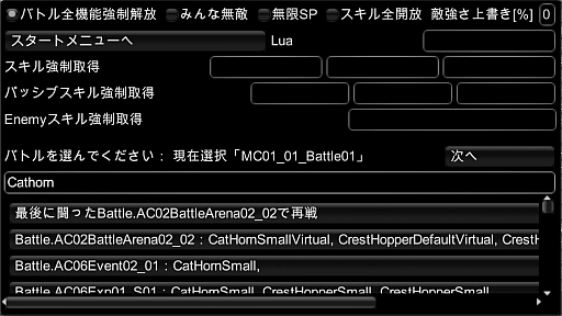 画像ギャラリー No.006のサムネイル画像 / 「ヘブンバーンズレッド」の大規模開発と高速イテレーションを支える自作ツールとは。WFSのエンジニアによるセッションをレポート