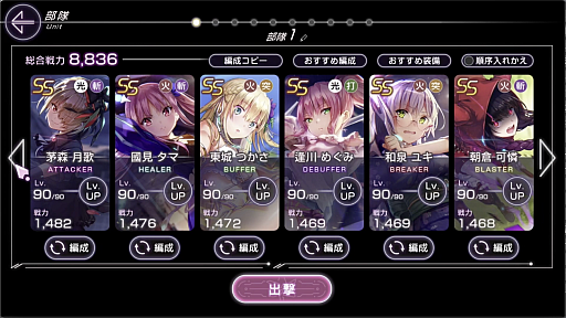 画像ギャラリー No.007のサムネイル画像 / 「ヘブンバーンズレッド」の大規模開発と高速イテレーションを支える自作ツールとは。WFSのエンジニアによるセッションをレポート