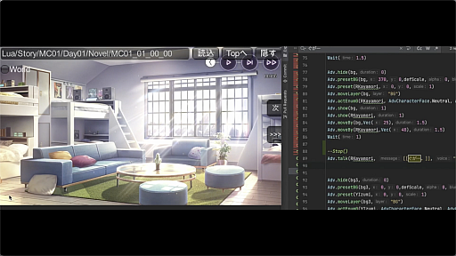 画像ギャラリー No.009のサムネイル画像 / 「ヘブンバーンズレッド」の大規模開発と高速イテレーションを支える自作ツールとは。WFSのエンジニアによるセッションをレポート