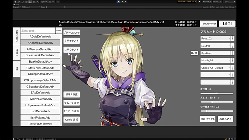 画像ギャラリー No.012のサムネイル画像 / 「ヘブンバーンズレッド」の大規模開発と高速イテレーションを支える自作ツールとは。WFSのエンジニアによるセッションをレポート