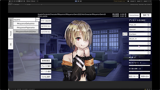 画像ギャラリー No.013のサムネイル画像 / 「ヘブンバーンズレッド」の大規模開発と高速イテレーションを支える自作ツールとは。WFSのエンジニアによるセッションをレポート