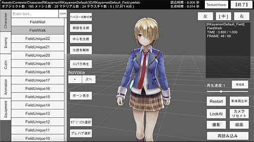 画像ギャラリー No.014のサムネイル画像 / 「ヘブンバーンズレッド」の大規模開発と高速イテレーションを支える自作ツールとは。WFSのエンジニアによるセッションをレポート