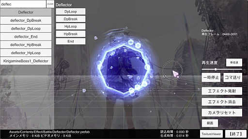 画像ギャラリー No.017のサムネイル画像 / 「ヘブンバーンズレッド」の大規模開発と高速イテレーションを支える自作ツールとは。WFSのエンジニアによるセッションをレポート