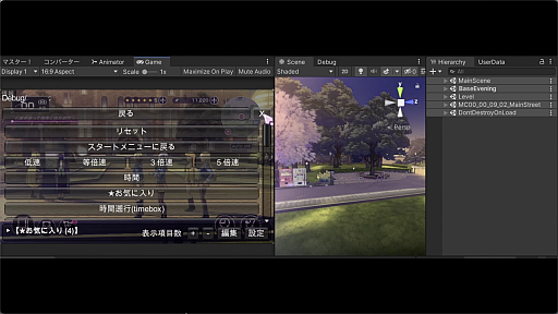 画像ギャラリー No.019のサムネイル画像 / 「ヘブンバーンズレッド」の大規模開発と高速イテレーションを支える自作ツールとは。WFSのエンジニアによるセッションをレポート