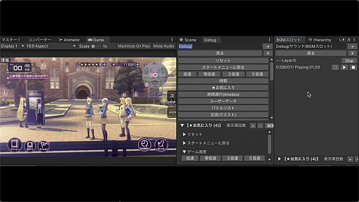 画像ギャラリー No.021のサムネイル画像 / 「ヘブンバーンズレッド」の大規模開発と高速イテレーションを支える自作ツールとは。WFSのエンジニアによるセッションをレポート