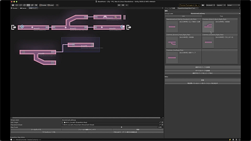 画像ギャラリー No.033のサムネイル画像 / 「ヘブンバーンズレッド」の大規模開発と高速イテレーションを支える自作ツールとは。WFSのエンジニアによるセッションをレポート